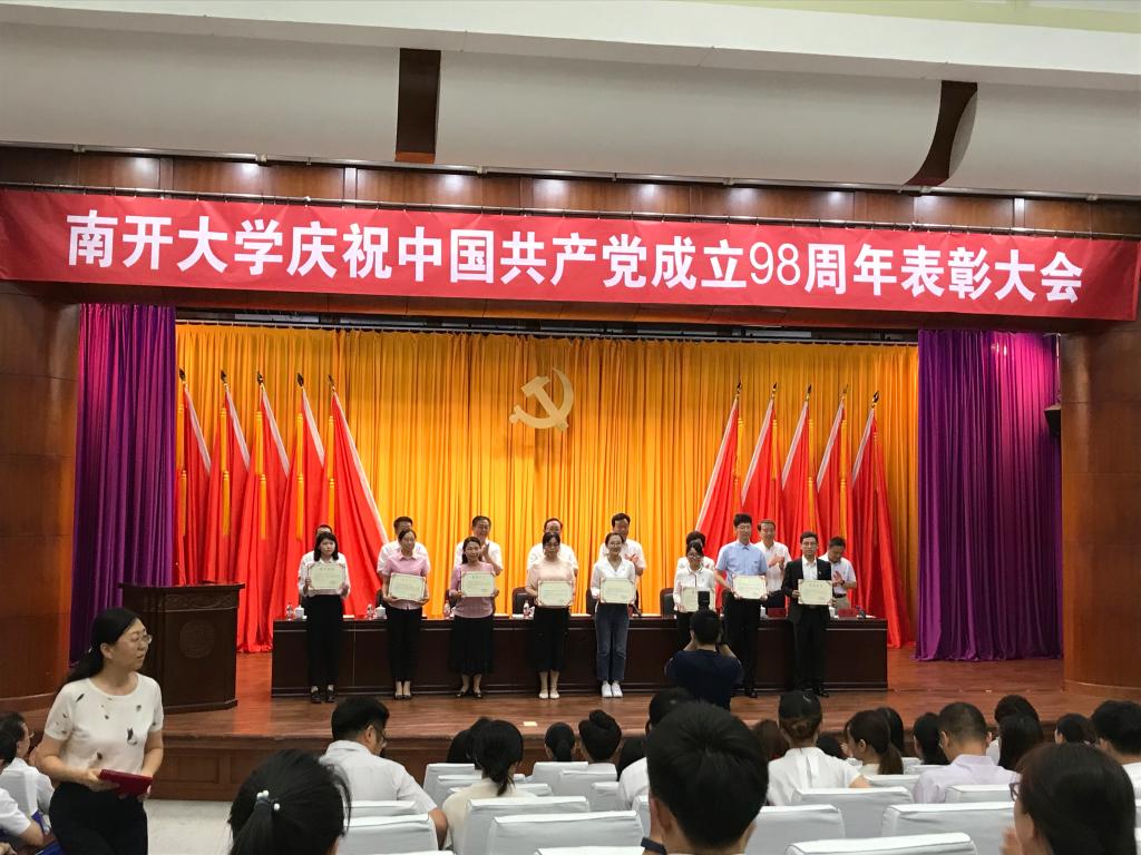 优秀奖.jpg