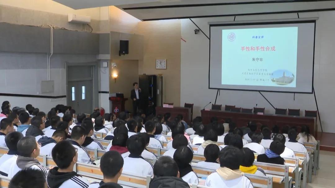 朱院长讲座 1