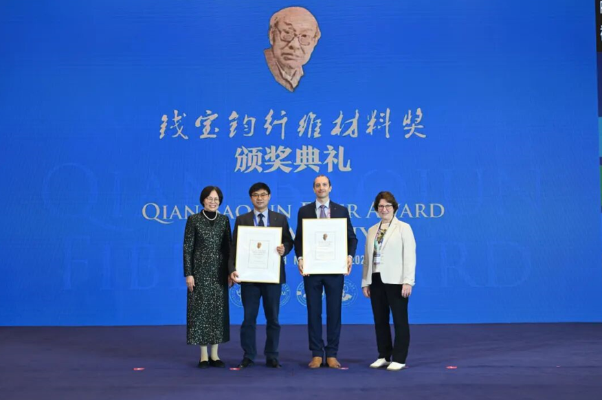刘遵峰教授荣获第五届“钱宝钧纤维材料奖”