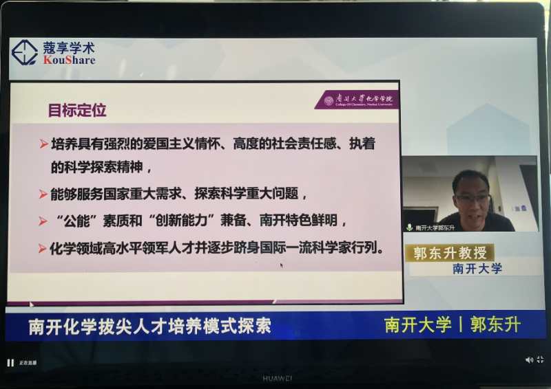 微信图片_2020.8.15.jpg